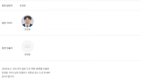 장경호 노랑.png