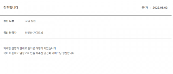 양선화 노랑7.png