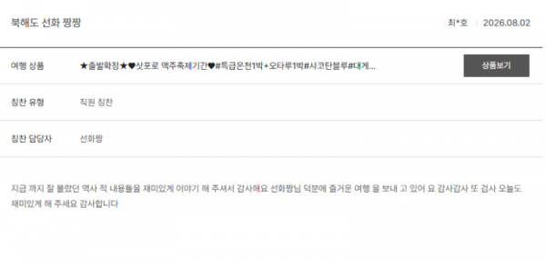 양선화 노랑16.png