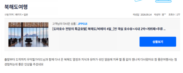 우덕철 참좋은 (11).png