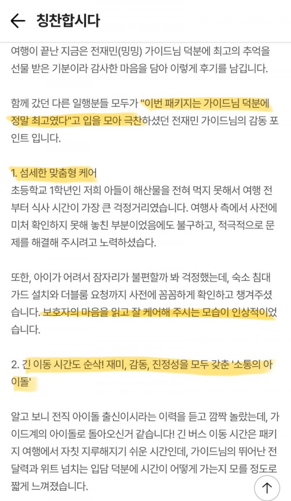 KakaoTalk_20261016_114931924.jpg