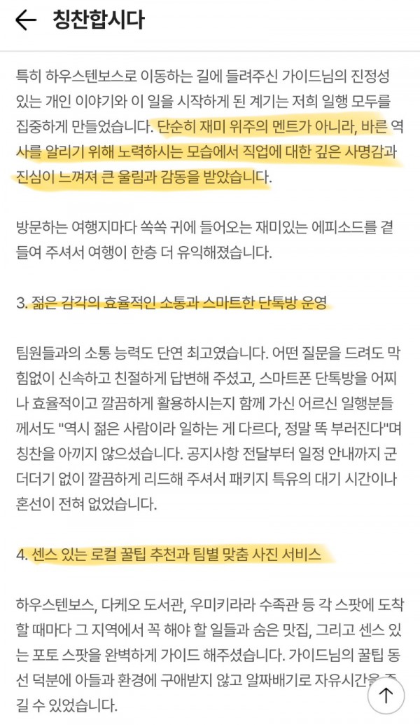 KakaoTalk_20261016_114934870.jpg