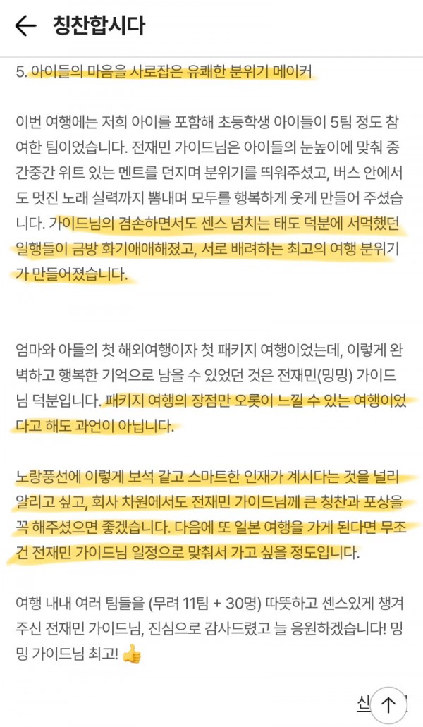KakaoTalk_20261016_114942371.jpg