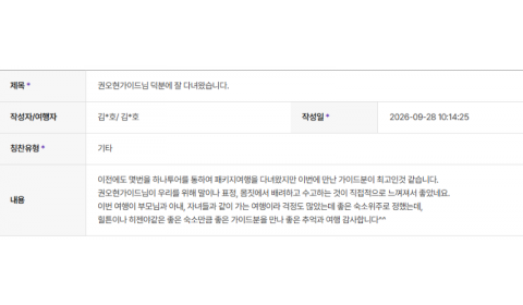 권오현 하나 (2).png