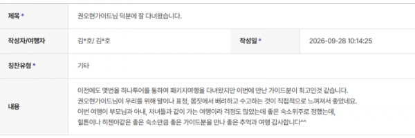 권오현 하나 (2).png