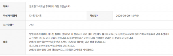 권오현 하나 (3).png