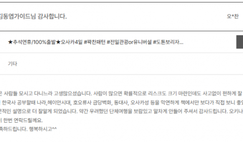 김동엽 노랑 (12).png