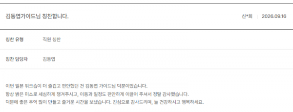 김동엽 노랑 (5).png