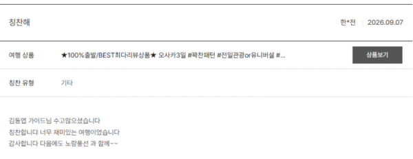 김동엽 노랑 (3).png