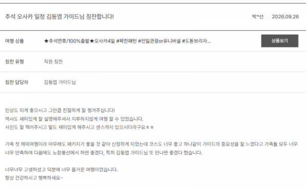 김동엽 노랑 (10).png