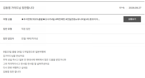 김동엽 노랑 (11).png