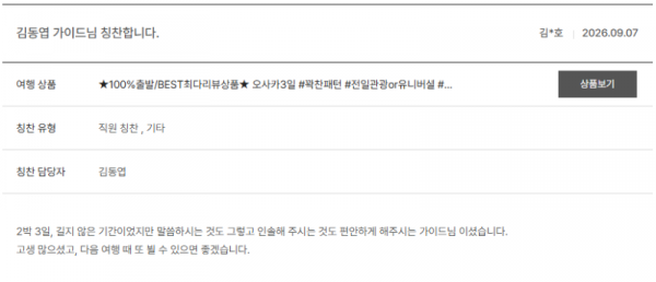 김동엽 노랑.png