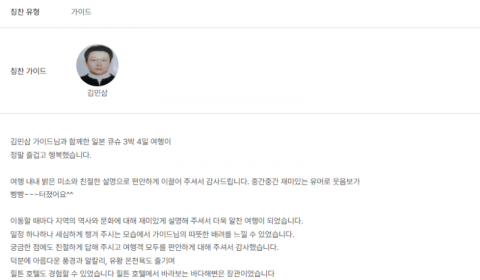 김민삼 노랑 (2).png