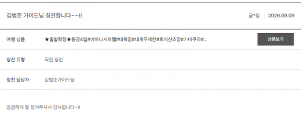 김범준 노랑 (2).png