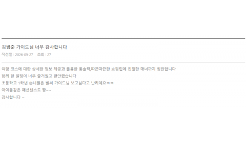 김범준 롯데 (5).png