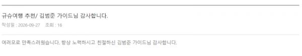김범준 롯데 (6).png