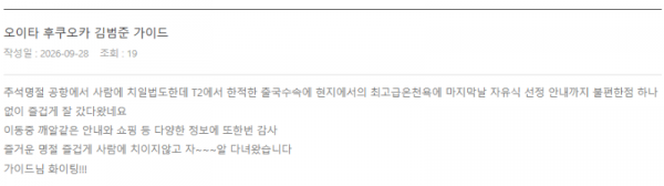 김범준 롯데 (8).png