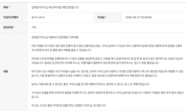 김애경 하나.png