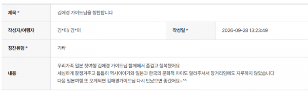 김애경 하나 (3).png
