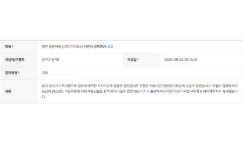 김영아 하나.png