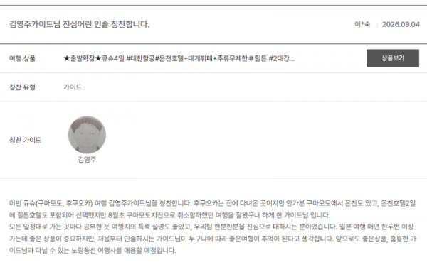 김영주 노랑.png