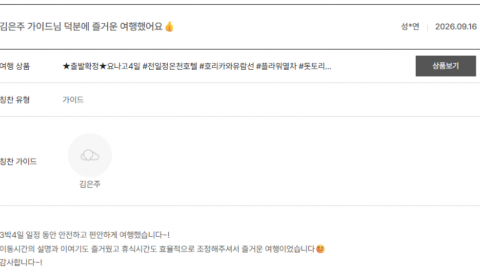 김은주 노랑 (2).png
