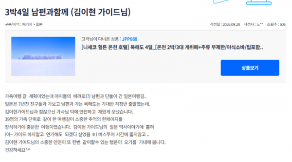 김이현 참 (8).png