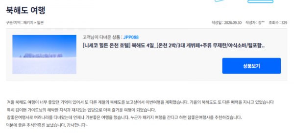 김이현 참 (9).png