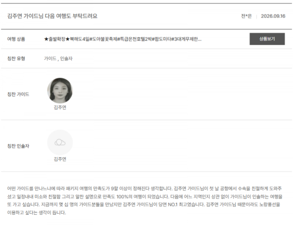 김주연 노랑 (6).png