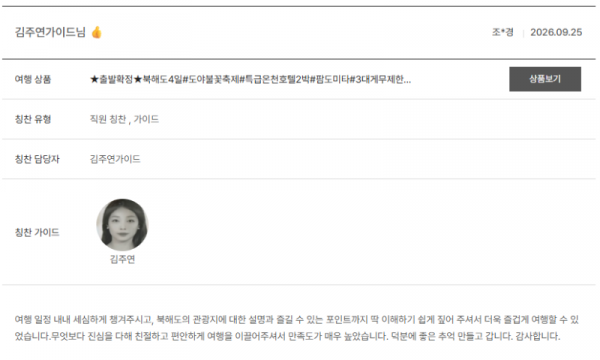 김주연 노랑 (9).png