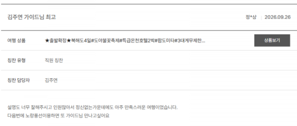 김주연 노랑 (10).png
