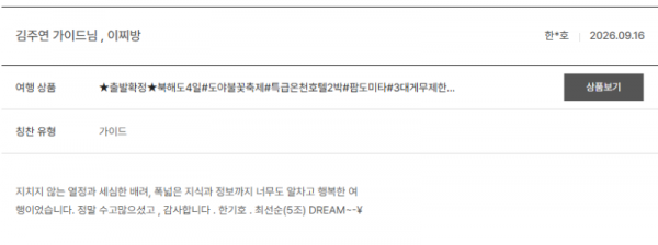 김주연 노랑 (8).png