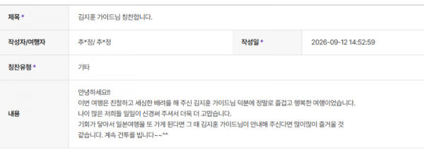 김지훈 하나 (6).png