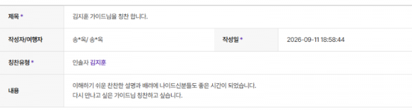 김지훈 하나.png