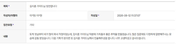 김지훈 하나 (3).png