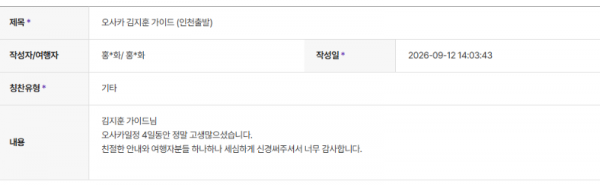 김지훈 하나 (4).png