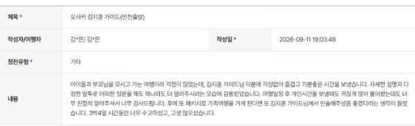 김지훈 하나 (2).png