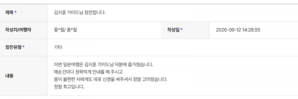 김지훈 하나 (5).png