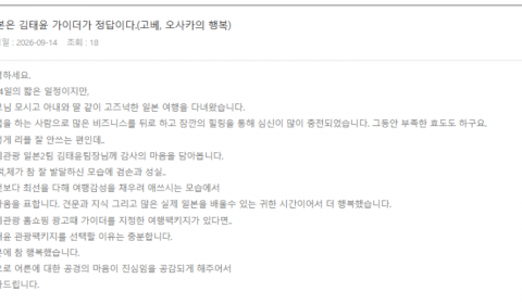 김태윤 롯데.png