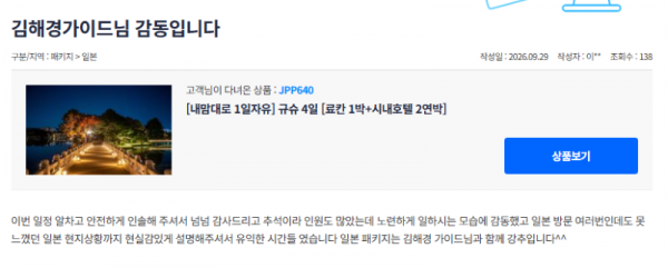 김해경 참 (2).png