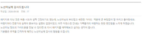 노선미 롯데 (5).png