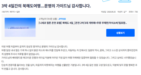 문명의 참.png