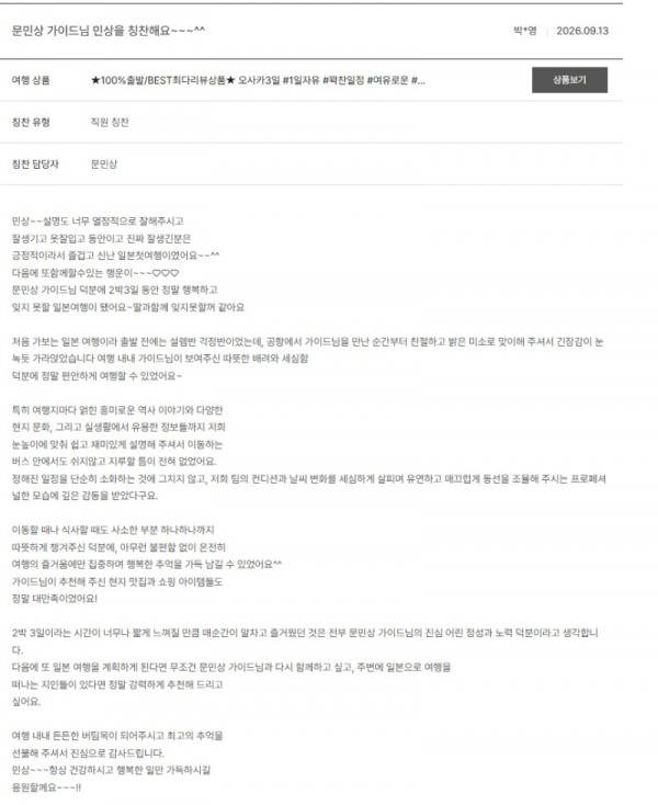 문민석 노랑.jpeg