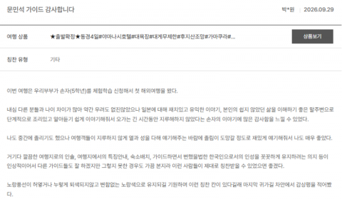 문민석 노랑 (46).png