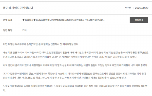 문민석 노랑 (46).png