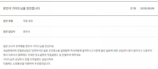 문민석 노랑 (3).png