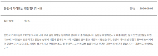 문민석 노랑.png