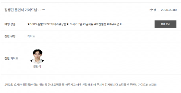 문민석 노랑 (4).png
