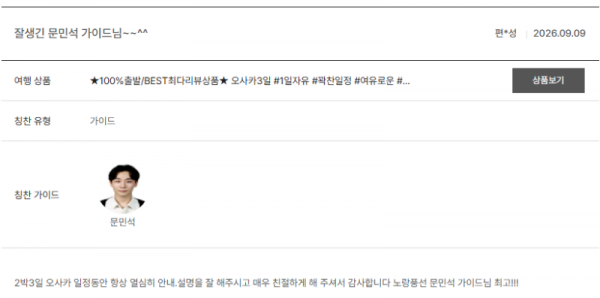 문민석 노랑 (6).png