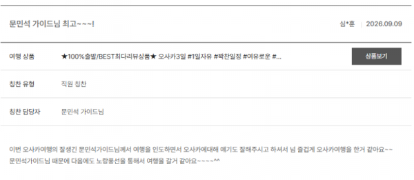 문민석 노랑 (8).png